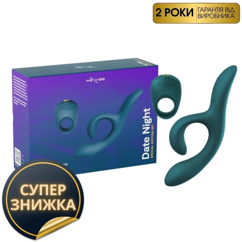 Набір We-Vibe Date Night кільце Pivot та вібратор Nova 2, зеленого кольору