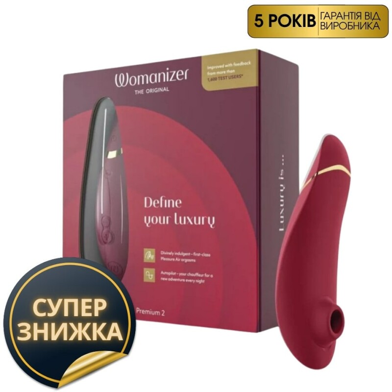 Womanizer Premium 2 безконтактний кліторальний стимулятор (Вуманайзер Преміум 2), бордо - Зображення 2