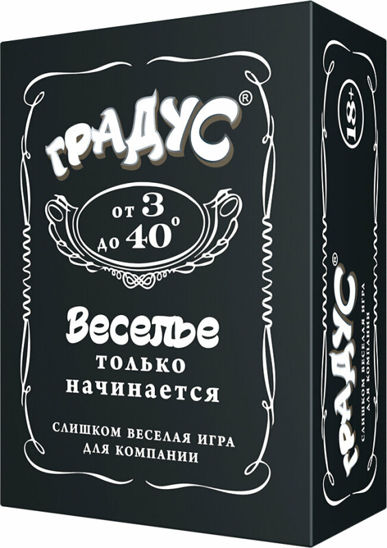 Гра настільна для компанії Градус веселье только начинается, російська мова