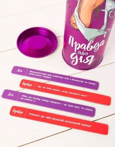 Гра еротична для пари Правда чи дія, українська мова - Зображення 2