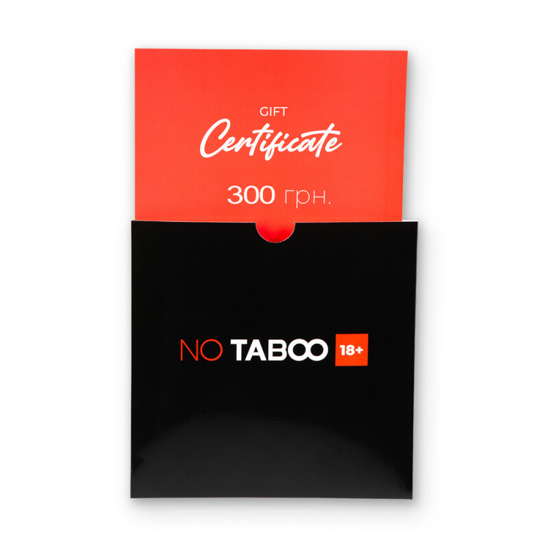 Подарунковий сертифікат 300 грн NO TABOO - Изображение 1