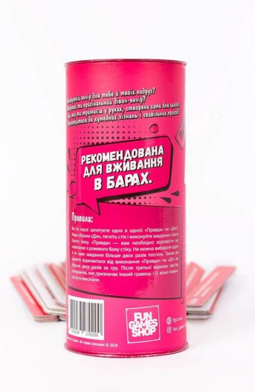 Гра для компанії правда чи дія Дівич-вечір, 100 карток - Зображення 3