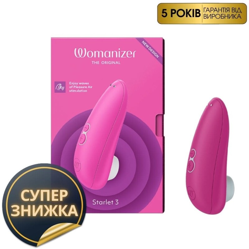 Безконтактний стимулятор клітора Starlet 3 Pink Womanizer