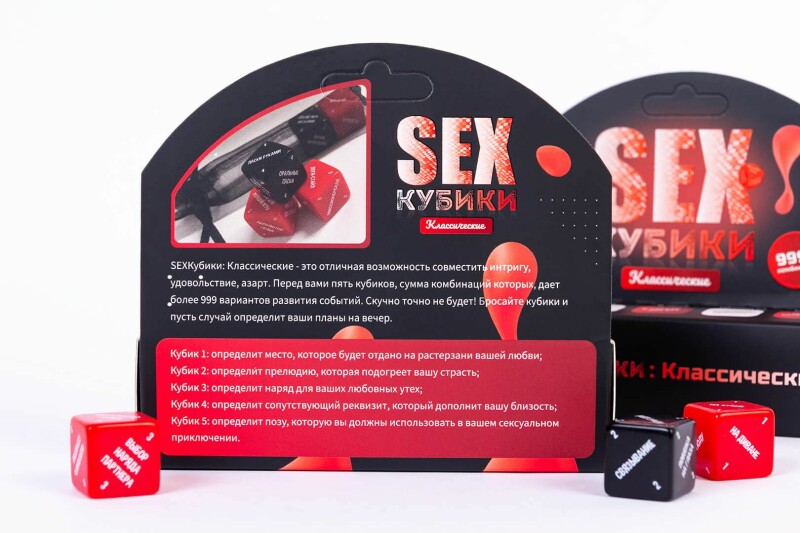 Ігрові SEX Кубики: Класичні, 5 шт. - Зображення 3