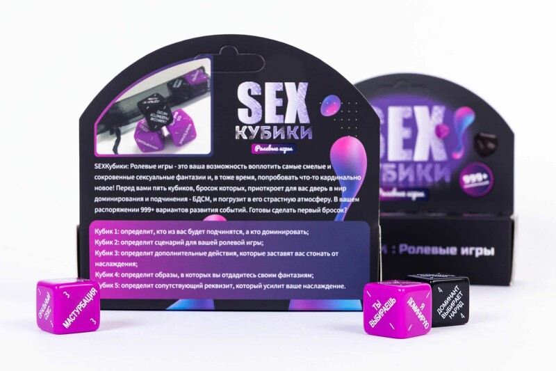 Ігрові SEX Кубики: Рольові ігри, 5 шт - Изображение 3