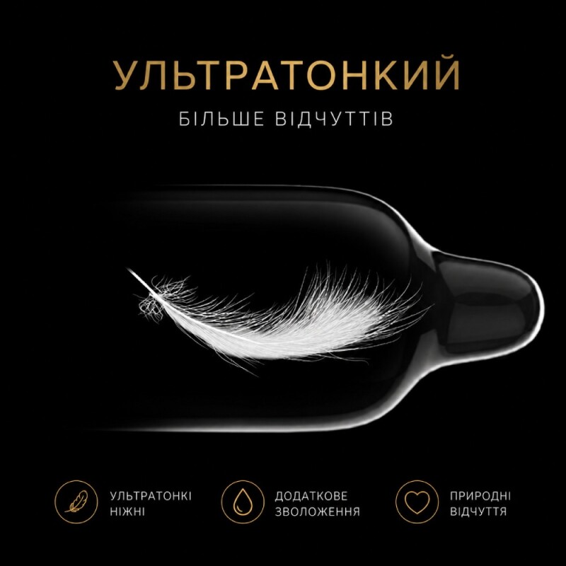 Презервативи Muaisi 0.01 Black ультратонкі, 12 шт - Изображение 3