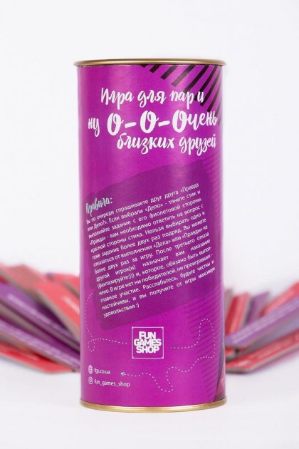 Гра еротична для пари Правда чи дія, російська мова - Изображение 5