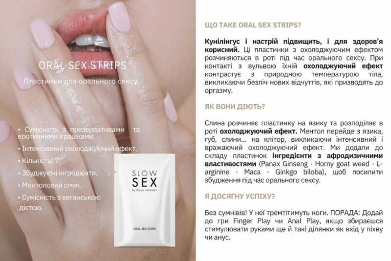 М'ятні смужки для орального сексу Bijoux Indiscrets SLOW SEX Oral strips, 7 шт - Зображення 3