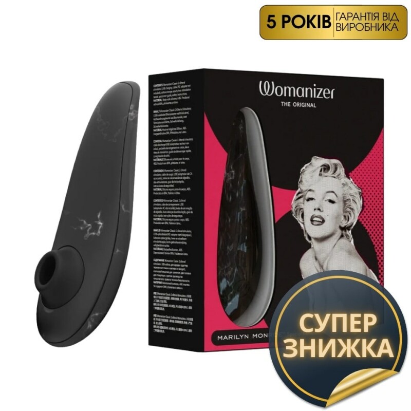Безконтактний стимулятор клітора Womanizer Marilyn Monroe Special Edition, чорний мармур