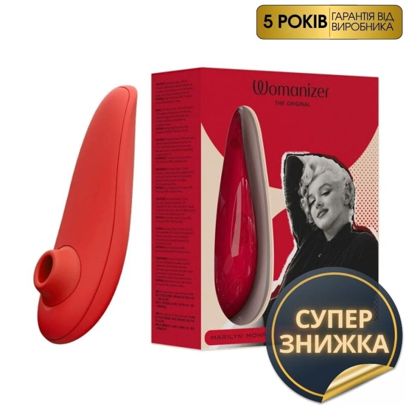 Безконтактний стимулятор клітора Womanizer Marilyn Monroe Special Edition, яскраво червоний