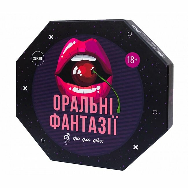 Еротична гра для пари Оральні фантазії українською мовою