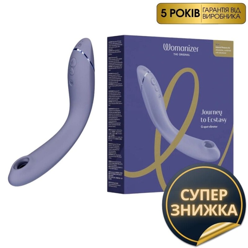 Вібратор для точки G Womanizer OG Lilac з хвильовою стимуляцією, ліловий, 17.6 х 3.9 см