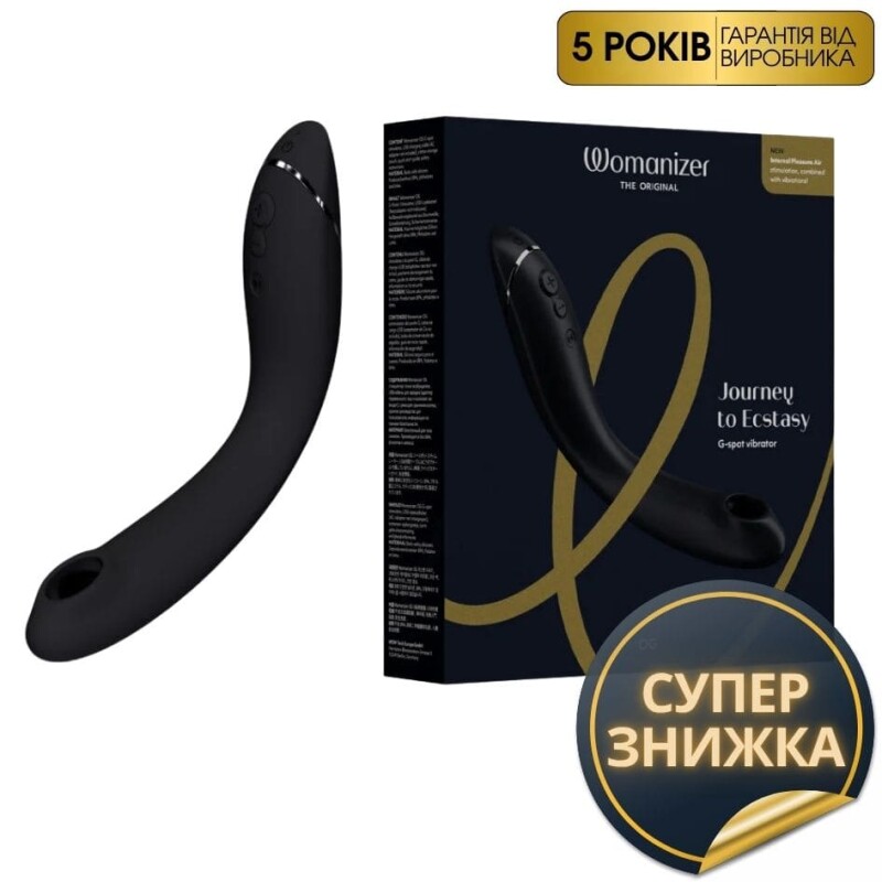 Вібратор для точки G Womanizer OG Dark Gray з хвильовою стимуляцією, чорний, 17.6 х 3.9 см