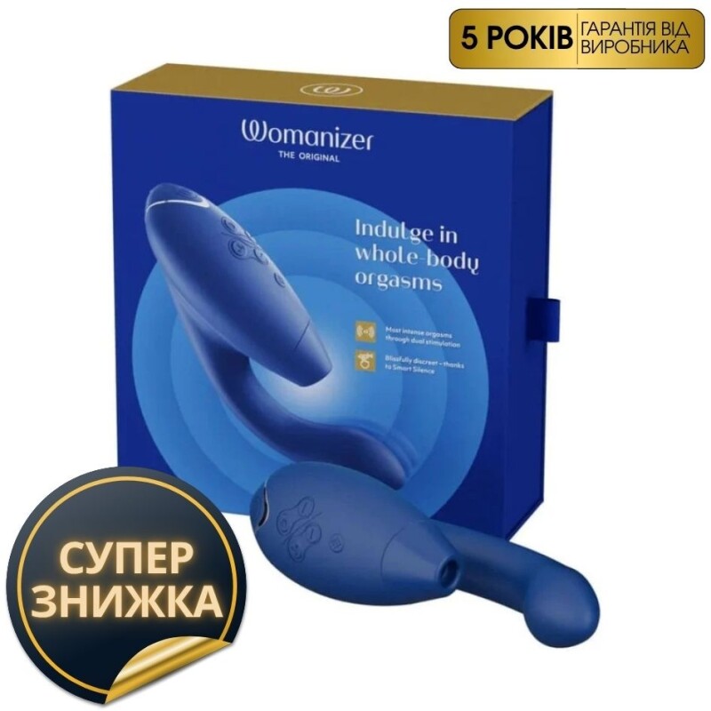Безконтактний вібратор-стимулятор Womanizer  Duo 2 Blueberry, синій - Изображение 1