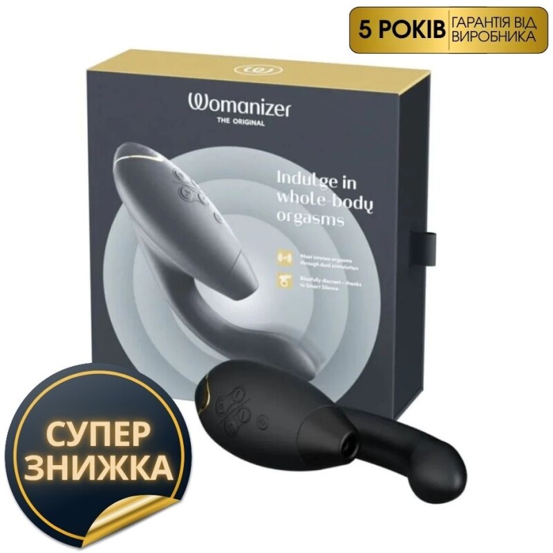 Безконтактний вібратор-стимулятор Womanizer Duo 2 Black, чорний