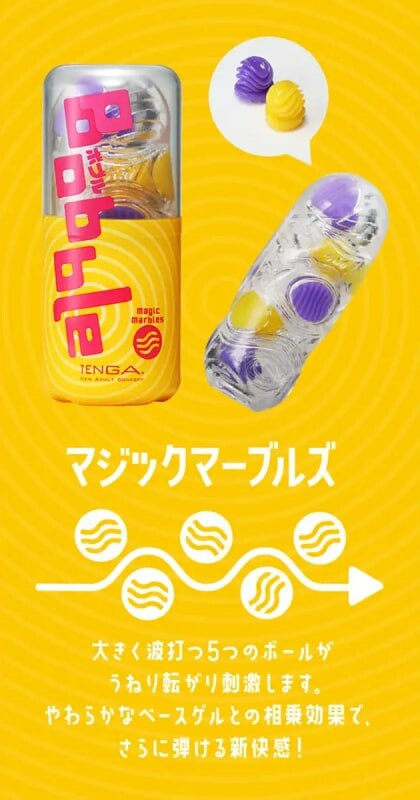 Мастурбатор нереалістичний TENGA Bobble Magic Marbles кольоровий, 16.5 х 4.5 см - Зображення 8