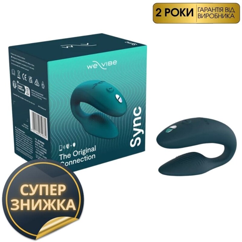 Інноваційний смарт вібратор We Vibe Sync 2 Velvet Green для пари, зелений