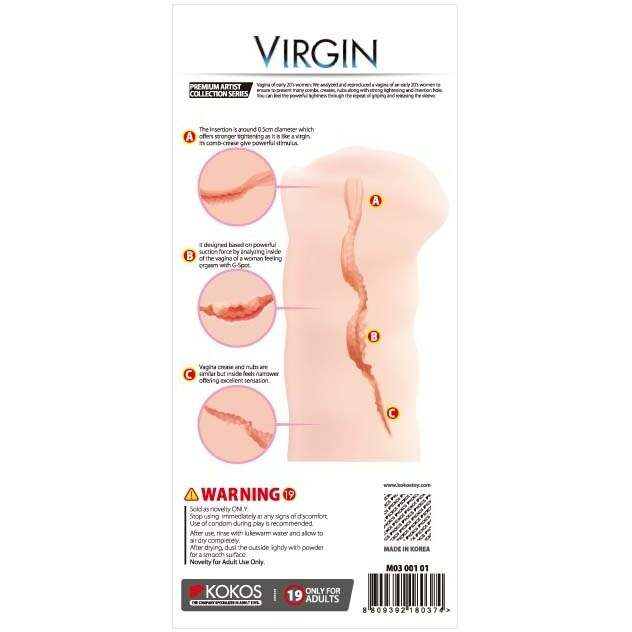 Мастурбатор вагіна Kokos Virgin, кібершкіра, бежевий, 17.5 х 9.5 см - Зображення 4