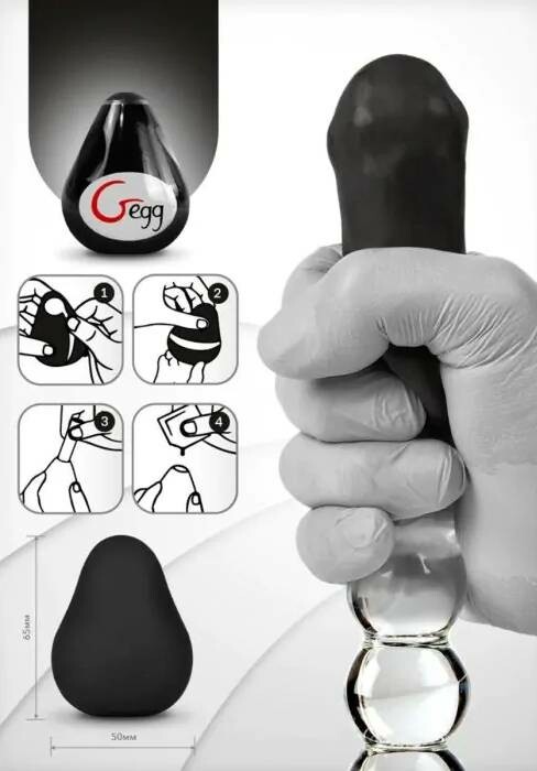 Мастурбатор нереалістичний Gvibe Gegg, чорний, 6.5 х 5 см - Зображення 4