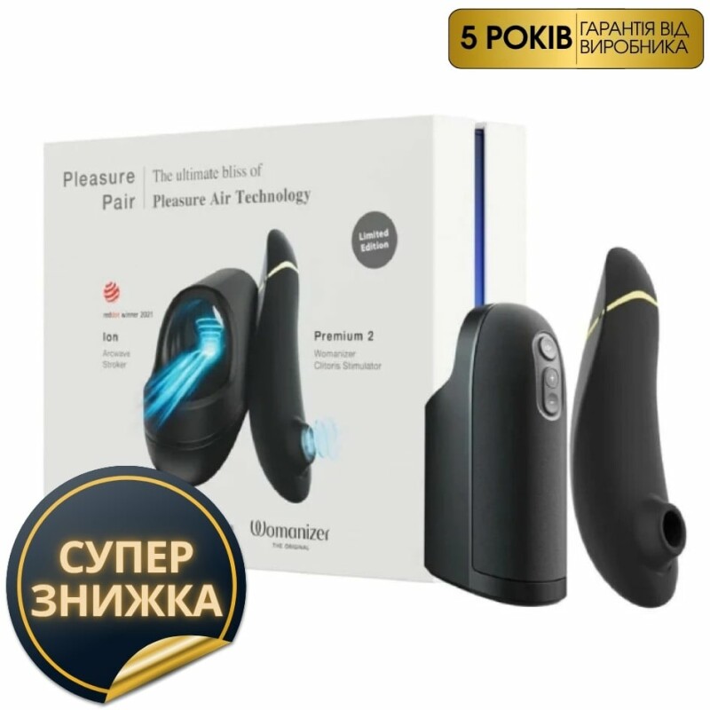 Набір для пари , мастурбатор Ion + Womanizer Premium 2 Black, Pleasure Pair LE