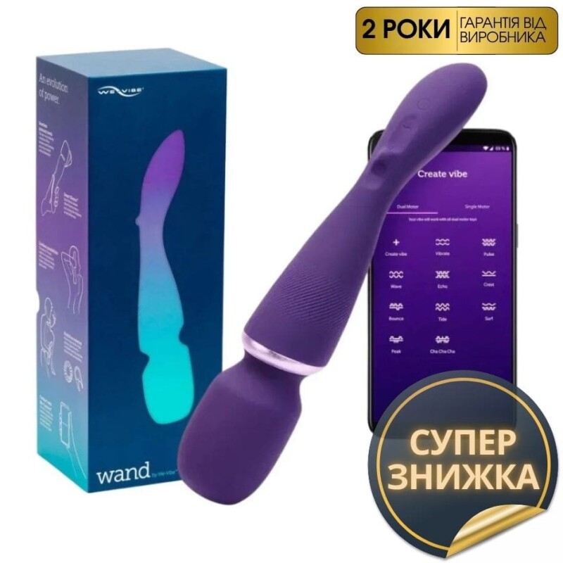 Вібромасажер мікрофон Wand by We-Vibe (Вівайб), фіолетовий