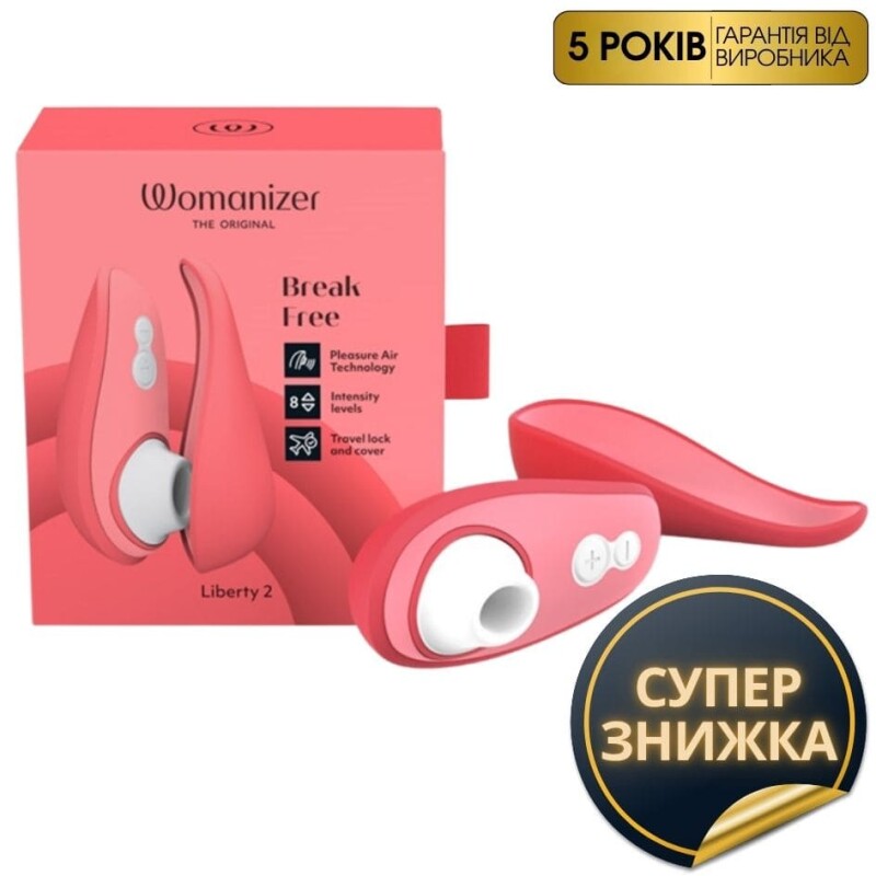 Вакуумний стимулятор клітора Womanizer Liberty 2 Vibrant Rose, рожевий