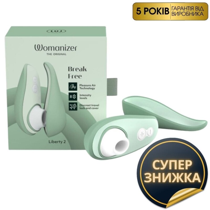 Вакуумний стимулятор клітора Womanizer Liberty 2 Sage, зелений