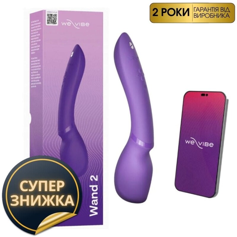 Вібромасажер мікрофон Wand by We-Vibe 2 Purple, фіолетовий, 27 см х 5.5 см