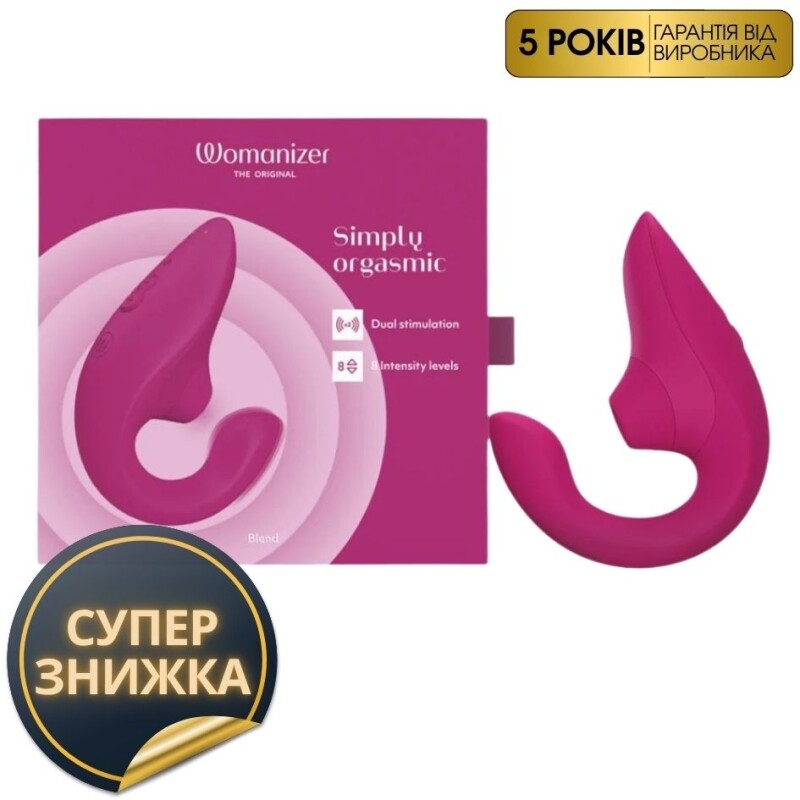 Вібратор-стимулятор подвійний Womanizer Blend Vibrant Pink для точки G і клітора, вакуум і вібрація, рожевий