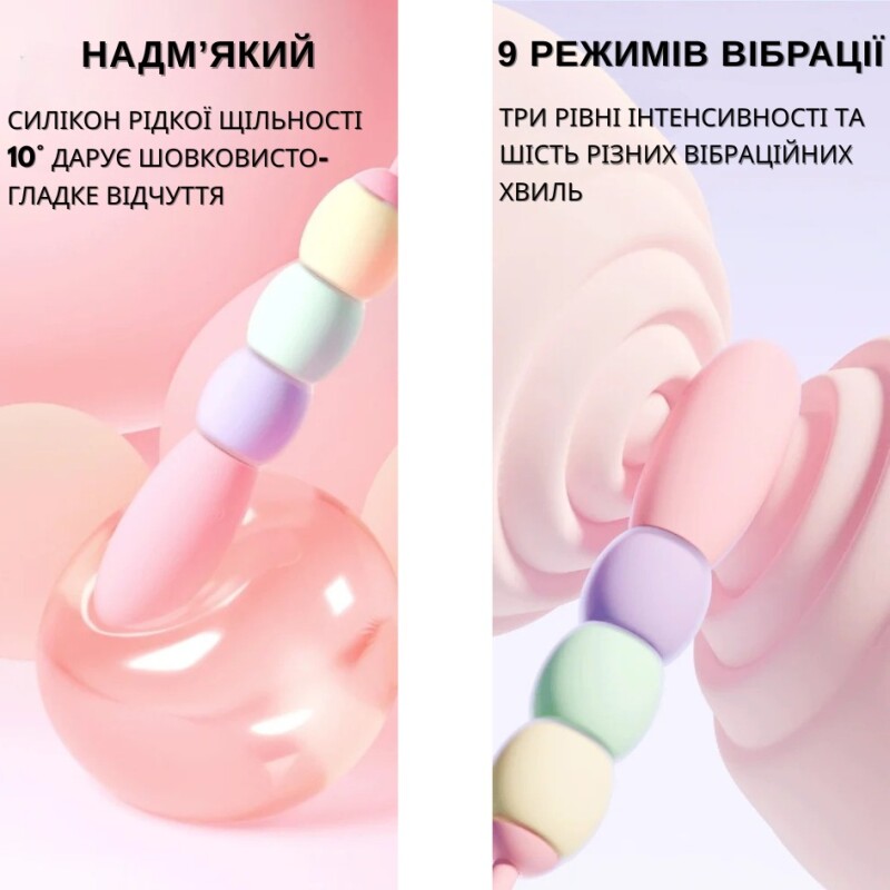 Вібратор трансформер BeYourLover Magic Candy з віброяйця у вібратор, 18 см х 3.5 см - Зображення 3
