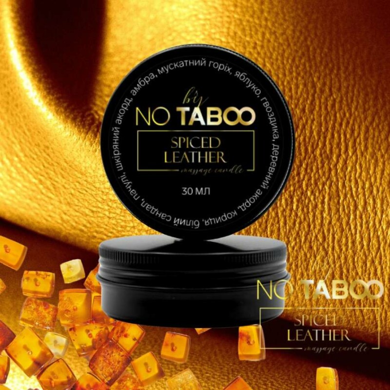 Масажна свічка, 30 мл, NO TABOO Spiced Leather шкіра + амбра + мускатний горіх