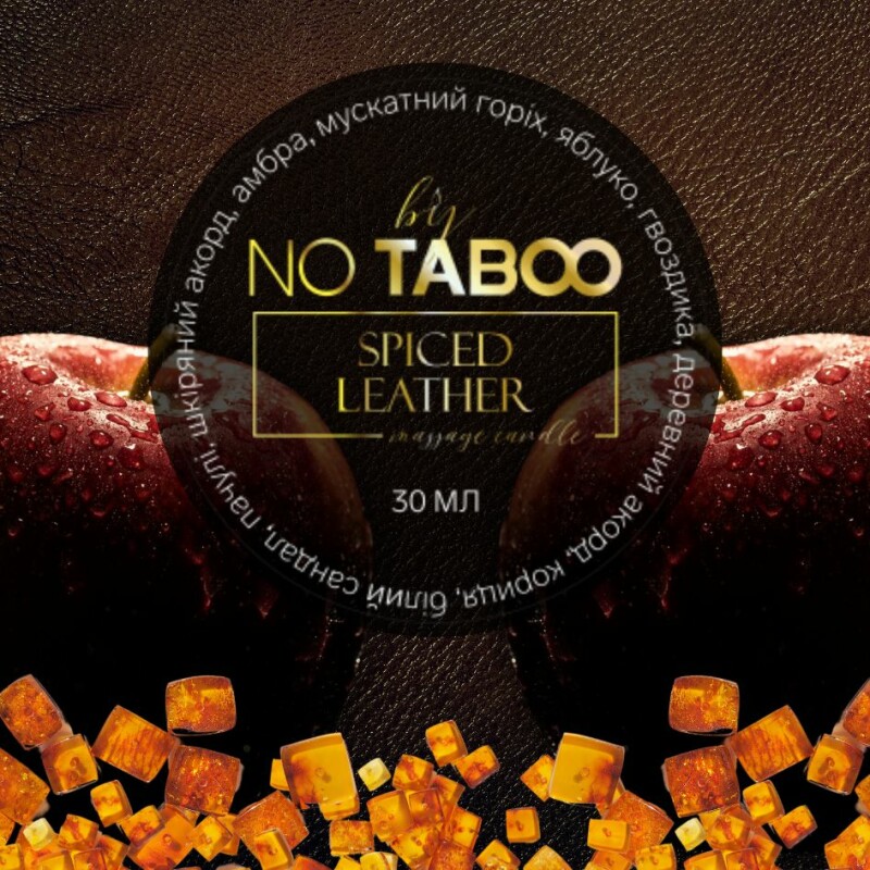 Масажна свічка, 30 мл, NO TABOO Spiced Leather шкіра + амбра + мускатний горіх - Изображение 3