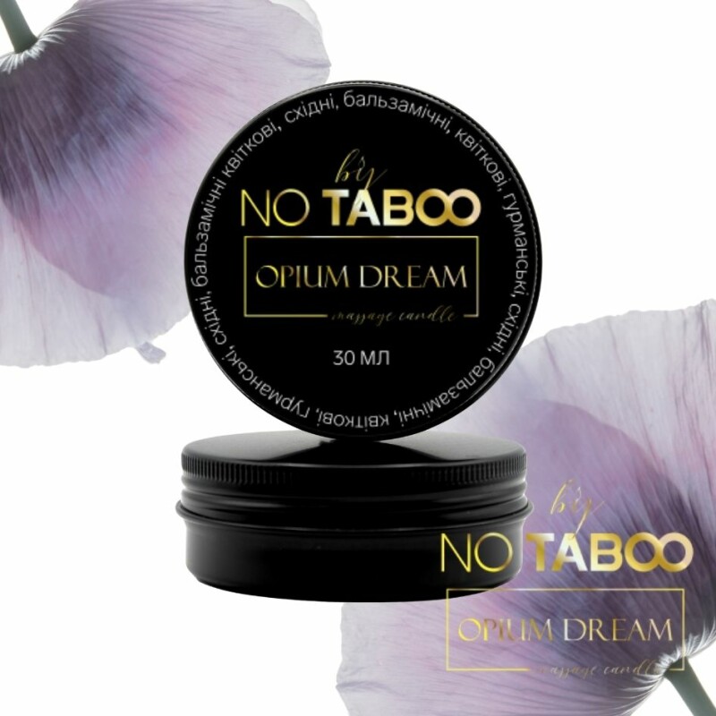 Масажна свічка, 30 мл, NO TABOO Opium Dream квіти + спеції + ладан
