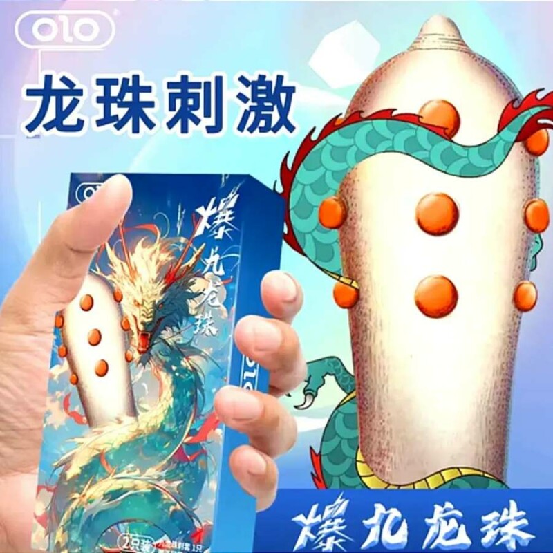 Презерватив з вусиками OLO Nine Dragon з кулькою, 1 шт - Зображення 2
