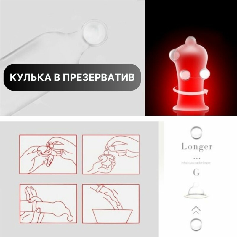 Кулька м'яка для стимуляції OLO в презерватив, 1 шт - Зображення 2