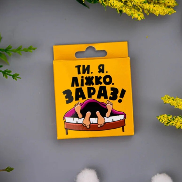 Презерватив латексний VidDushi Ти Я Ліжко, у яскравій упаковці, 1 шт - Зображення 2