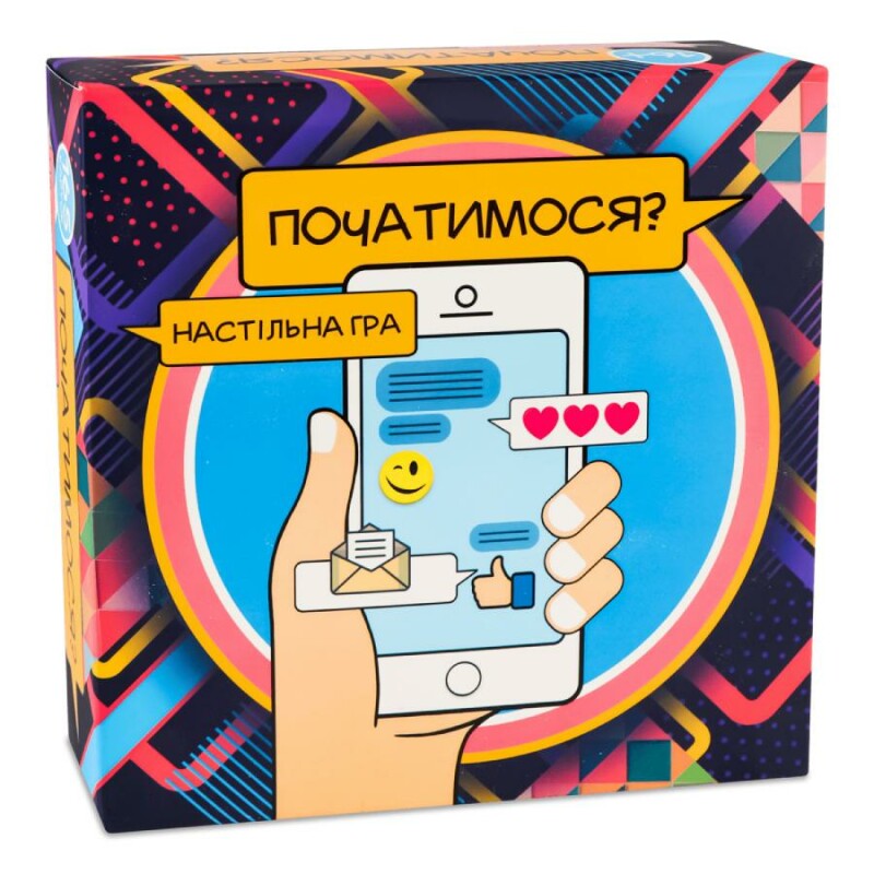 Настільна гра Strateg Початимося? романтична, українською мовою