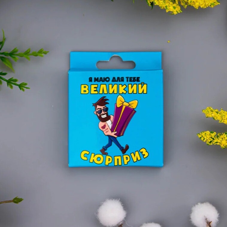 Презерватив латексний VidDushi Великий Сюрприз, у яскравій упаковці, 1 шт - Зображення 2