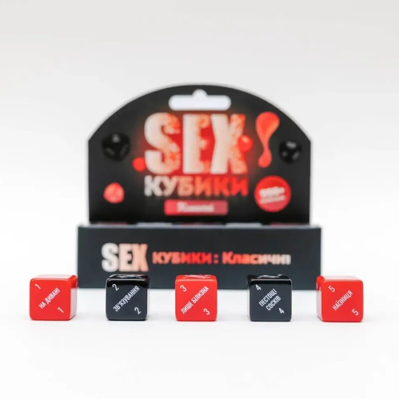 Настільна гра Fun Games Shop SEX Кубики Класичні, 5 шт - Изображение 1