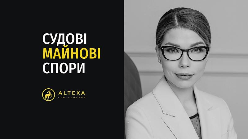 Адвокат в судових справах