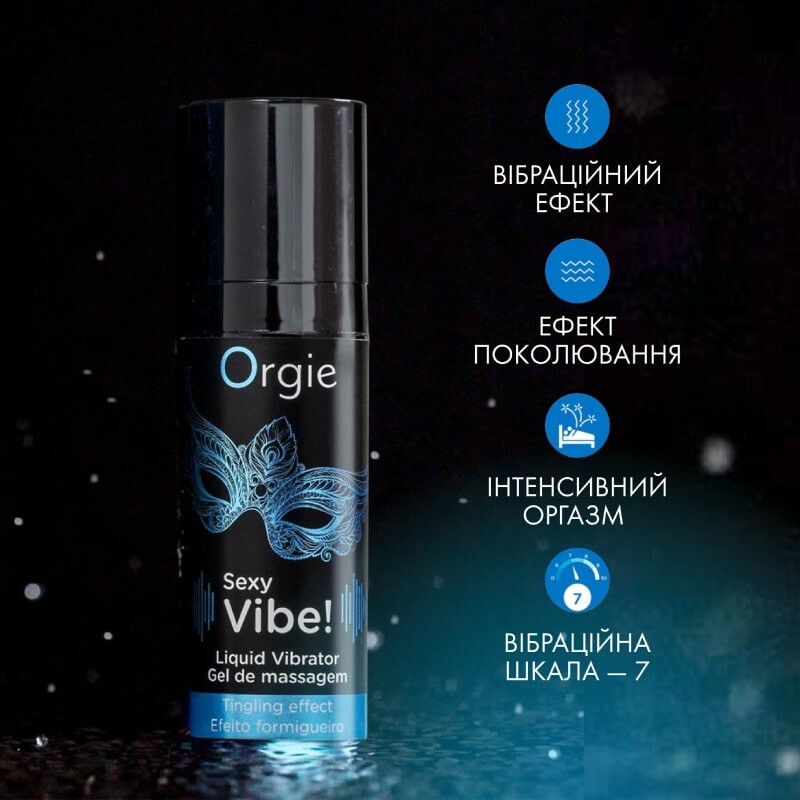 Рідкий вібратор для інтимних зон Orgie Sexy Vibe! Liquid Vibrator, 15 мл - Изображение 5