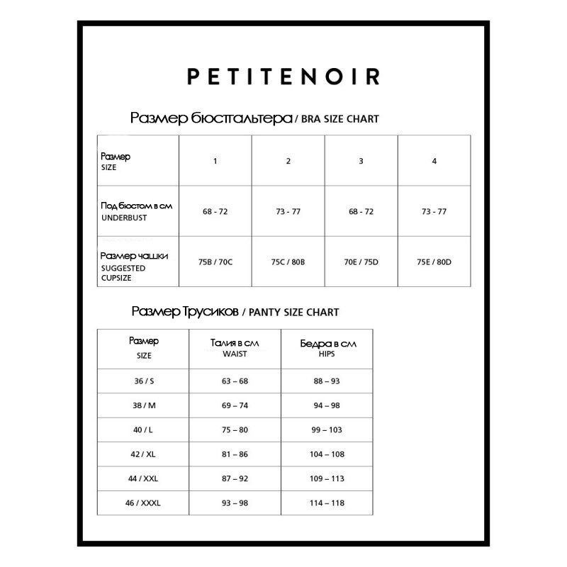 Комплект PetiteNoir еротичний, в смужку, розмір L - Зображення 5