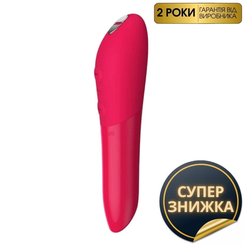 Вібропуля Tango X by We-Vibe, рожева
