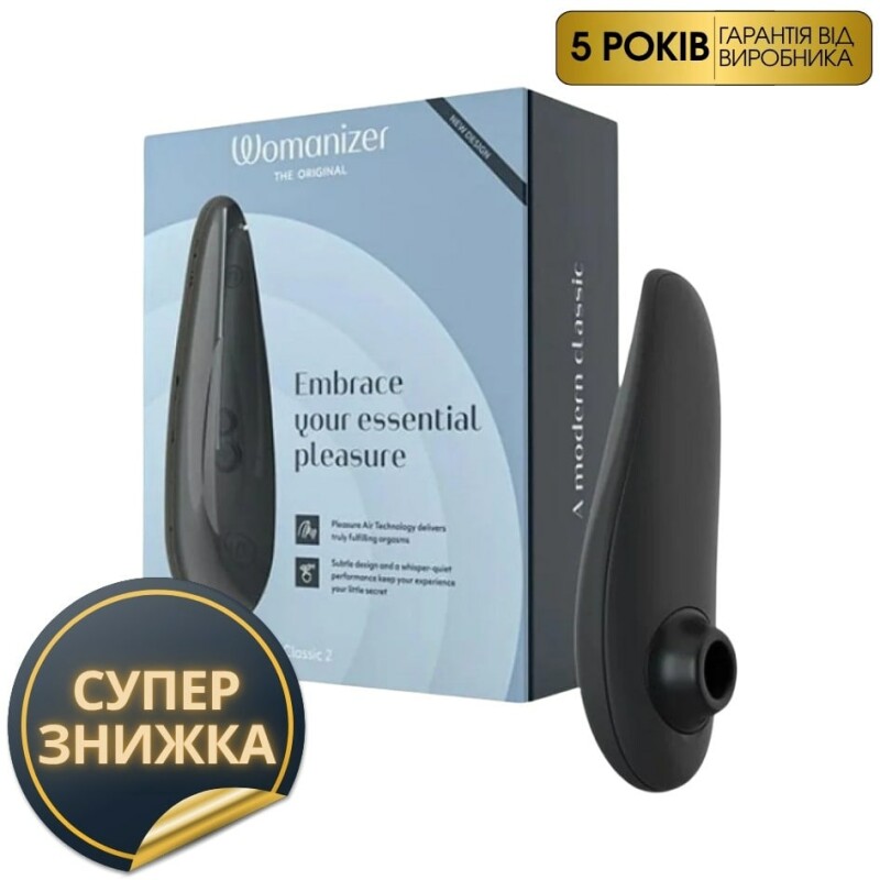 Безконтактний стимулятор клітора Womanizer Classic 2, чорний