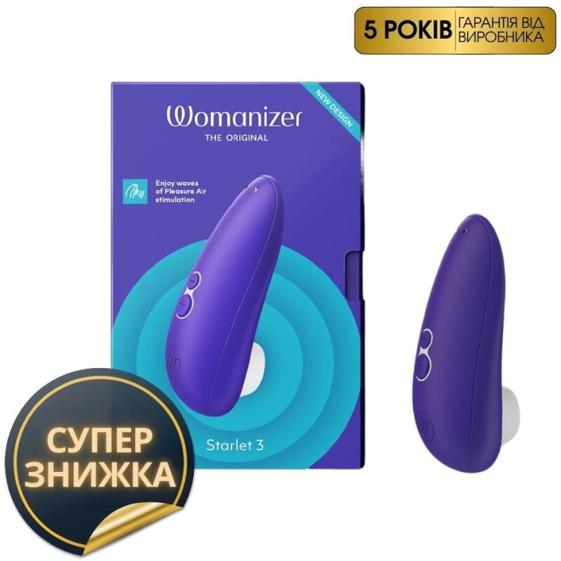 Безконтактний стимулятор клітора Starlet 3 Indigo Womanizer