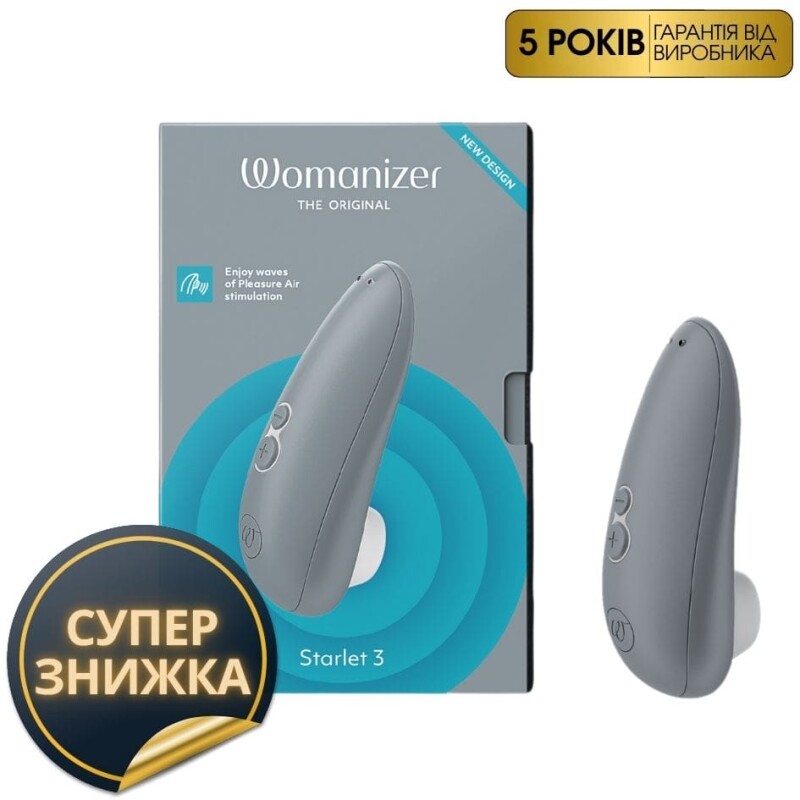 Безконтактний стимулятор клітора Starlet 3 Gray Womanizer