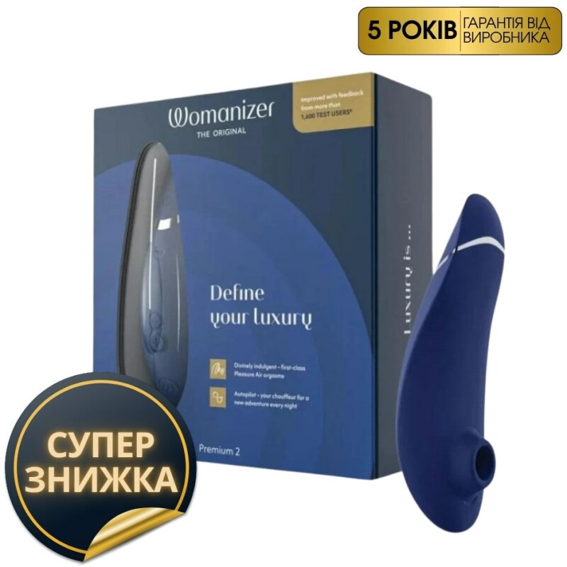 Womanizer Premium 2 безконтактний кліторальний стимулятор (Вуманайзер Преміум 2), синій