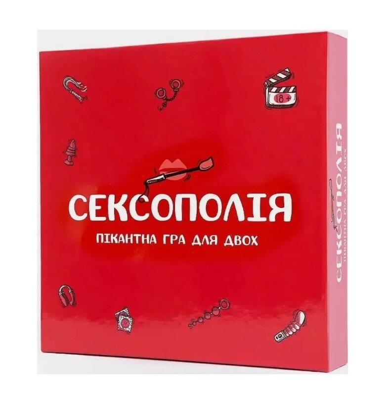 Еротична гра для пари Сексополія українською мовою