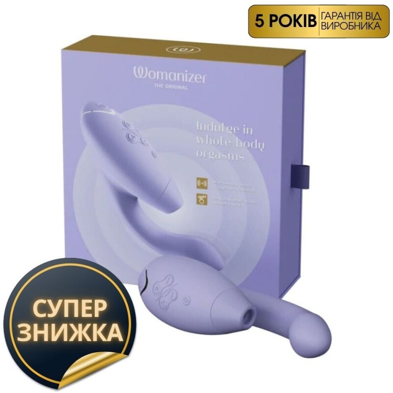 Безконтактний вібратор-стимулятор Womanizer Duo 2 Lilac, ліловий - Зображення 1