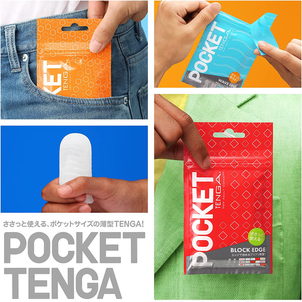 Міні мастурбатор нереалістичний Tenga Pocket Crystal Mist, з рельєфом, білий, 7.5 х 5.5 см - Изображение 2